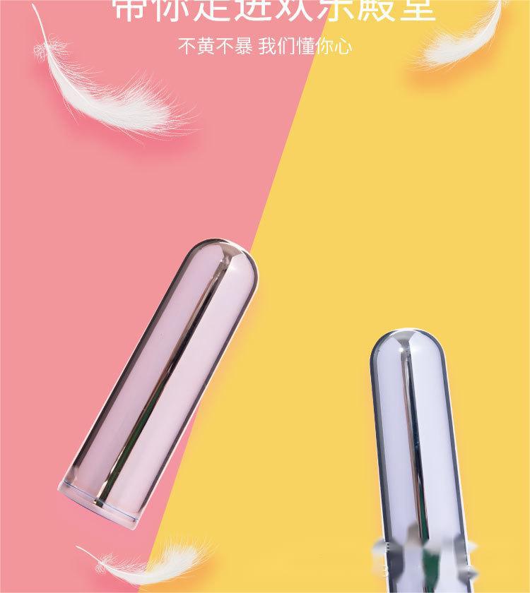 Wireless Remote Control Wearable Egg Vibrator with 10 Vibration Modes — detail image 3