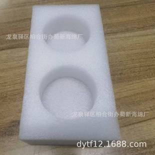 Pearl Sponge Packaging/Pearl Sponge Lining/Pearl Sponge Inner Tray/Pearl Sponge Lining/Pearl Foam