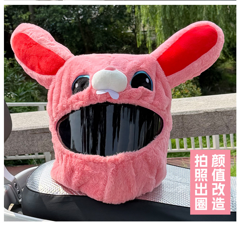 Cross-border motorcycle cartoon plush helmet cover, funny and cute mask for riding, full-face helmet plush protective cover