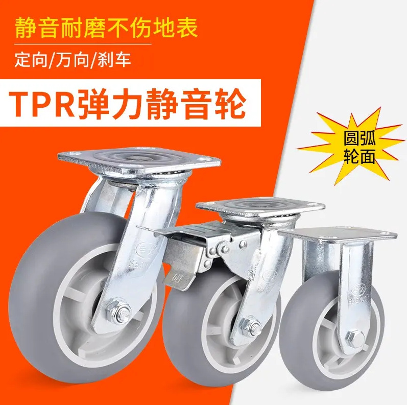 厂家TPR脚轮灰色万向脚轮减震定向脚轮静音耐磨单轴承平板车批发