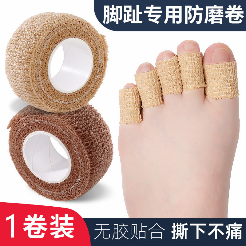 Toe Anti-Wear Cover Protective Cover Toe Rubber Ring Anti-Wear Toe High-Heeled Shoes Artifact Anti-Pain Ultra-Thin Anti-Squeezing Feet