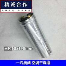 �m���һ����ŊW���´��������X�޿��{����ƿѩ�N����������Һ��