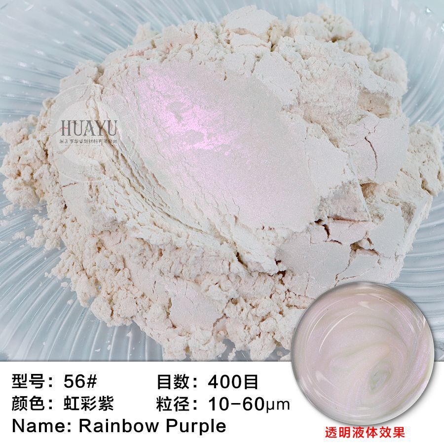 56# 심포니 퍼플