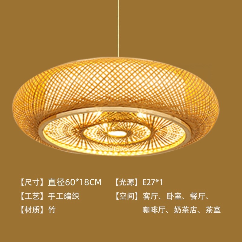 Lámpara del restaurante nueva china zen japonesa lámpara de bambú sala de té linterna tienda de olla caliente lámpara de bambú artístico lienzo trenzado al por mayor sin