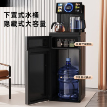 饮水机家用全自动下置水桶冷热两用智能AI语音茶吧机一体机