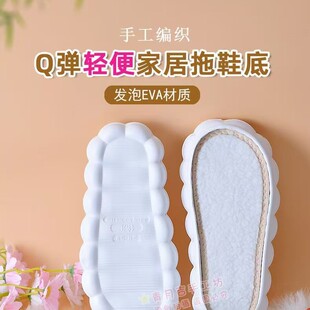 �¿�녶�Ь����ܛ�p��EVA��ʺ�Ў������q�|�ֹ��h����Ь��DIY