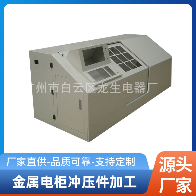 供应 机箱机柜精密钣金加工 金属电柜冲压 广州不锈钢钣金加工