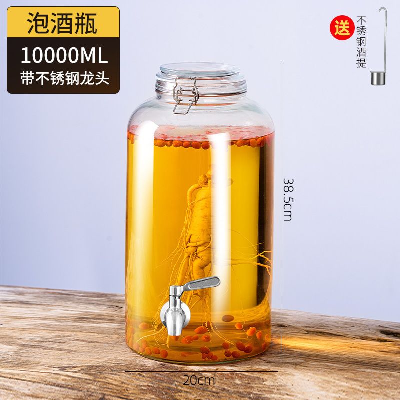 *泡酒玻璃瓶密封高档酒坛子20斤装酒容器人参药酒罐专用瓶白酒之|undefined