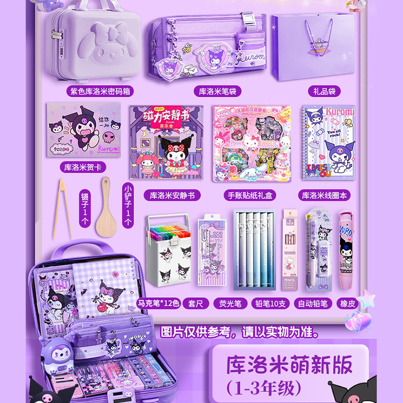 Kulomi Stationery Set Regalo de cumpleaños del Día del Niño de alto valor para estudiantes de primaria