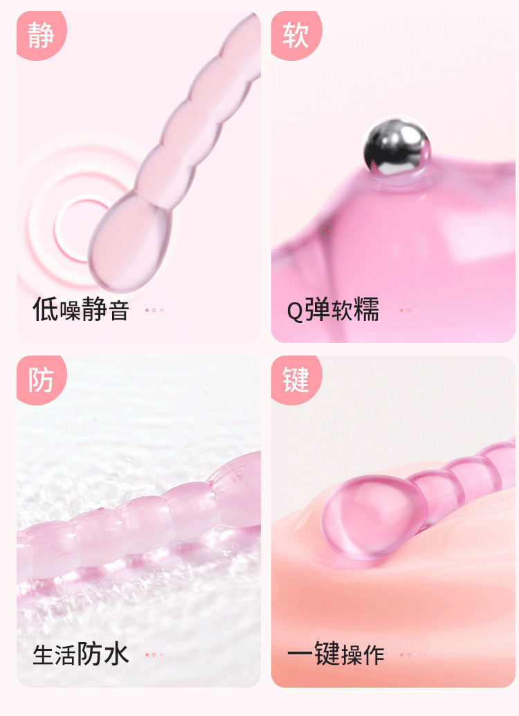 Single-Frequency Jelly Vibrator with Textured Tip, Battery-Powered, 19 cm — detail image 12