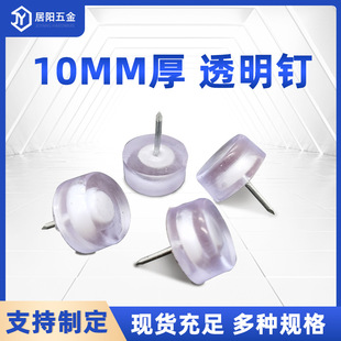 10mm��Ҿ��_�ɳ�l���η��������o�����ϵ��_�PVC͸�����z�_�
