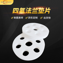 �S�ҹ���PTFE���ķ���ϩ�ӹ����F�����ܷ�������η��m�|Ƭ