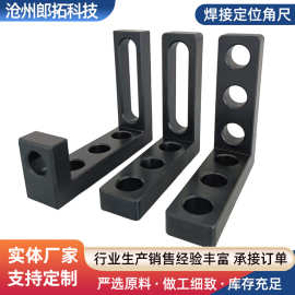 三维柔性焊接平台快速夹具精密定位角尺工装现货批发碳钢工作台
