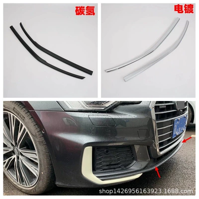 Rear Guard Threshold Strip, Şüşə kənarı xromları/moldingləri - electroplating-19-models-front-lower-trim-strip2m