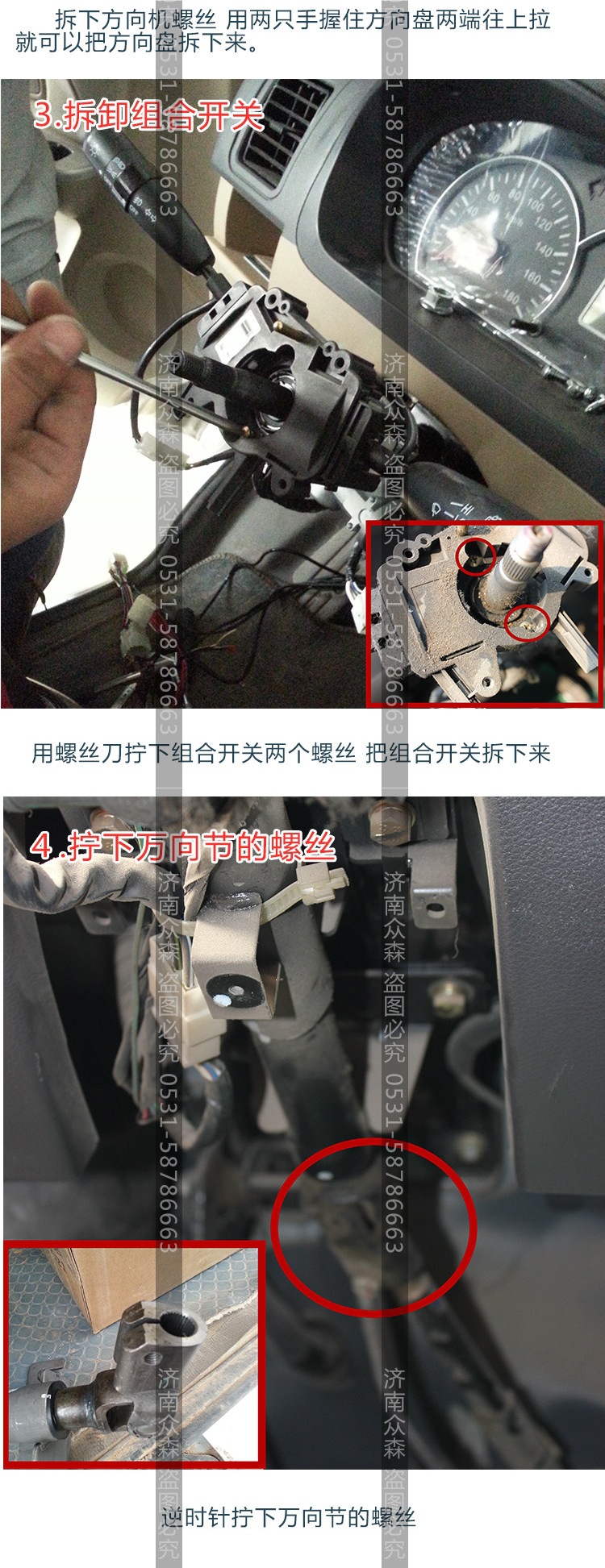 Wuling Rongguang Sv Mini Truck Electronic Power Steering Unit, Mini Truck Electric Steering Booster, Steering Gear Assembly