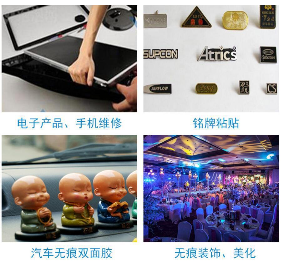 69OU_A_81$J8RLZ{WQ{[EWG (2)