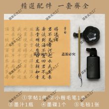 ЕëPƪԊ~Ŀ79׹PībWRġtֱN