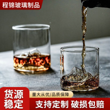 高硼硅玻璃透明日式观山杯 红酒威士忌洋酒冰川杯 红茶绿茶单层杯