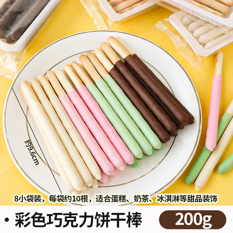 ケーキデコレーションビスケットミックスパックチョコレートキャラメル紙カップベーキングインサートドライイチジクレモンスライスオーナメント|undefined