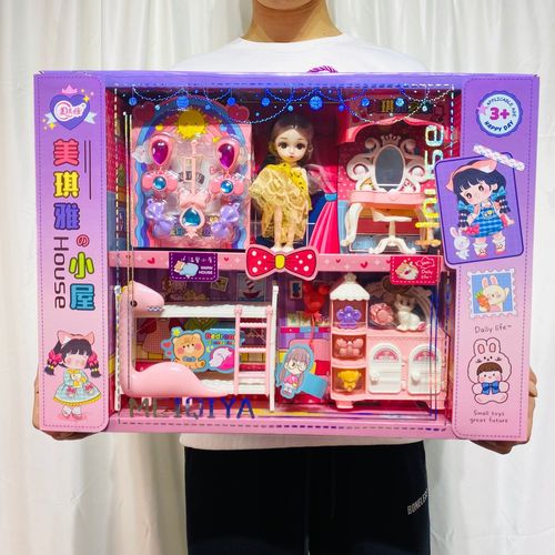 Children's play house toy magic wand set girl doll cream glue jewelry gift box street stall toys wholesale