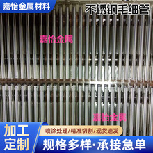 不锈钢管  毛细管  薄壁管   外径*壁厚  4*1  6*1 12*1mm