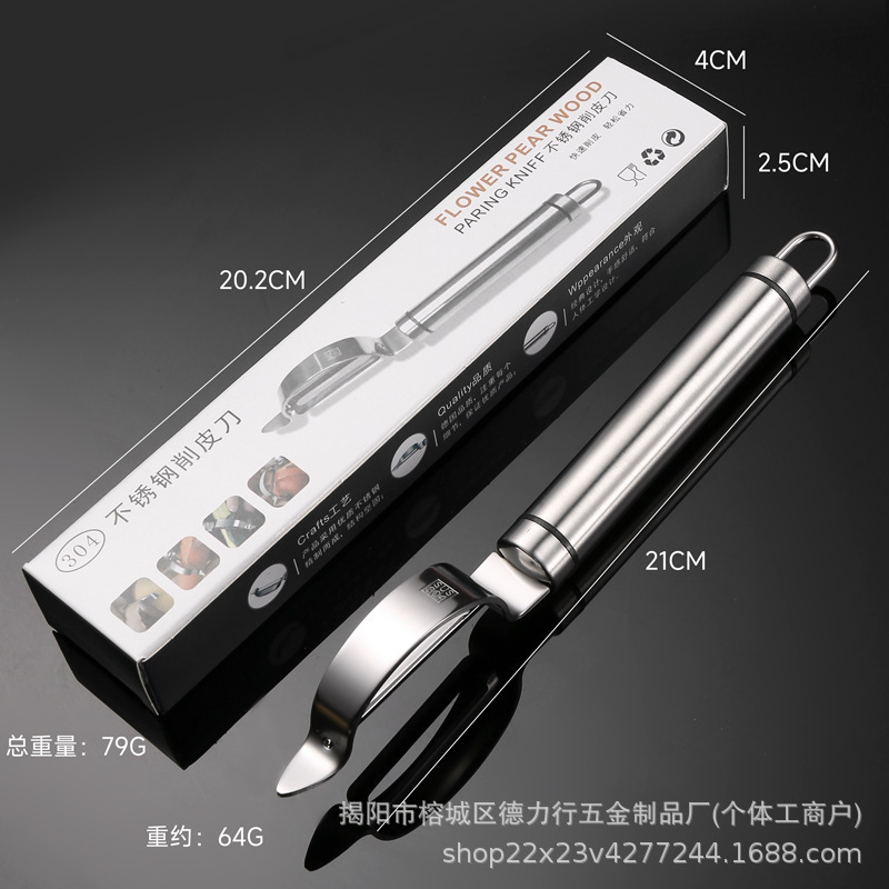 304不锈钢花梨木削皮刀 批发厨房工具多功能瓜果玉米刨丝土豆削皮|undefined