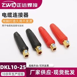 焊接材料附件;气焊气割器材;浪涌保护器