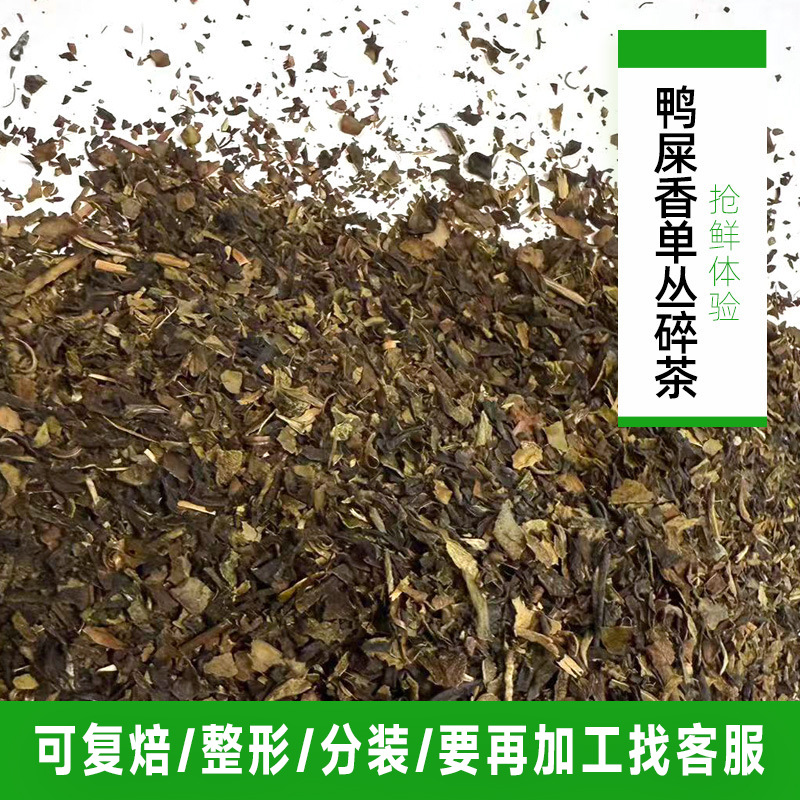 Tieguanyin tea