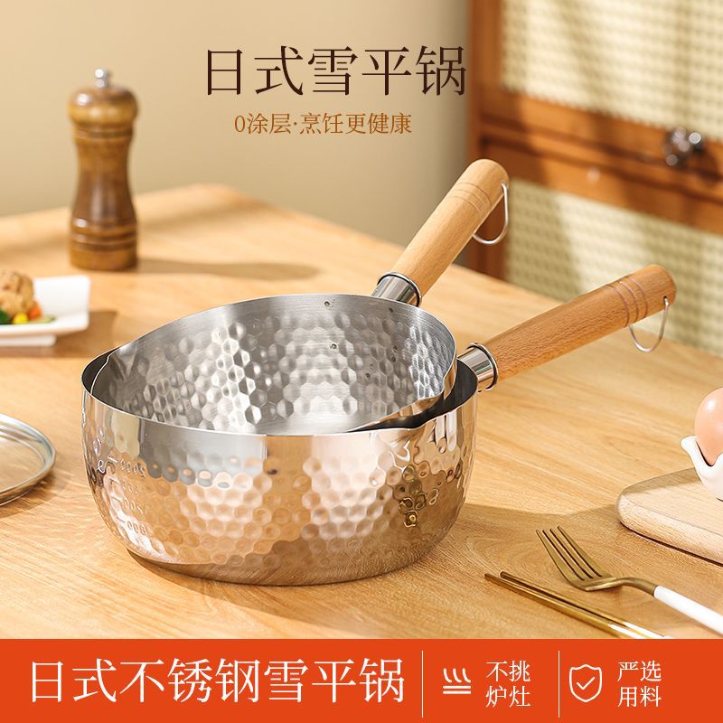 Thickened snow pan 316 stainless steel food grade internet celebrity…