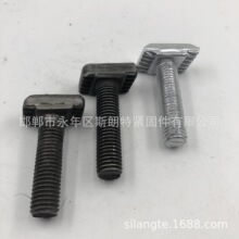 ���XT����˨YJT1013 ����T����˨YJT1014 �h�ζ�T����˨YJT1016