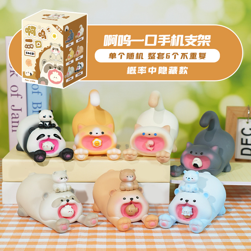 Ah wow a mouthpiece mobile phone holder blind box / 1 random