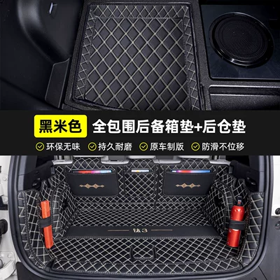 Trunk Mat – front - black-and-beige-full-surround-rear-lower-cargo-area-mat-404040