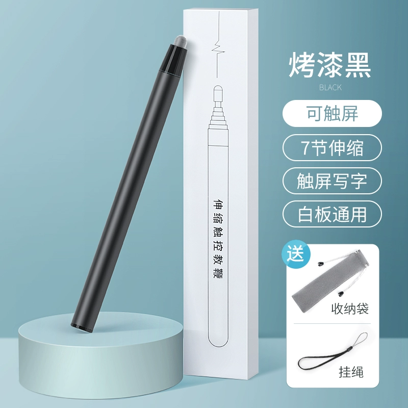 Оптовая продажа Boyin подходит к электронному стилю ручке касания Hero White Board Pen, ручка щупа Tentacle Pen учитель Telrage Учитель Исследователь Учитель