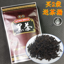 ���Ϻڲ谲���ڲ��������100g��y���ݴ��b��ɢ��