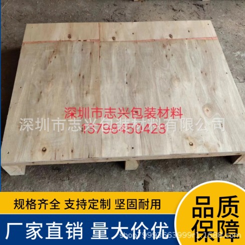 深圳东莞惠州中山江门实木胶合模具卡板免熏蒸托盘工厂物流木质