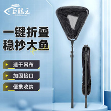 折叠三角抄网路亚全套伸缩杆铝合金抄网杆超轻硬便携捞鱼网兜批发