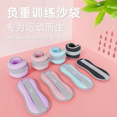 砂袋ゲートル荷重ランニングダンス力トレーニング専用装備手首脚部足首ステルス運動サンドバッグ