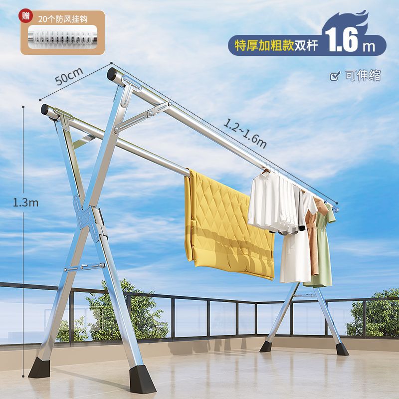 Extrathick Bold 더블로드 1.6 m 개폐식 20 훅