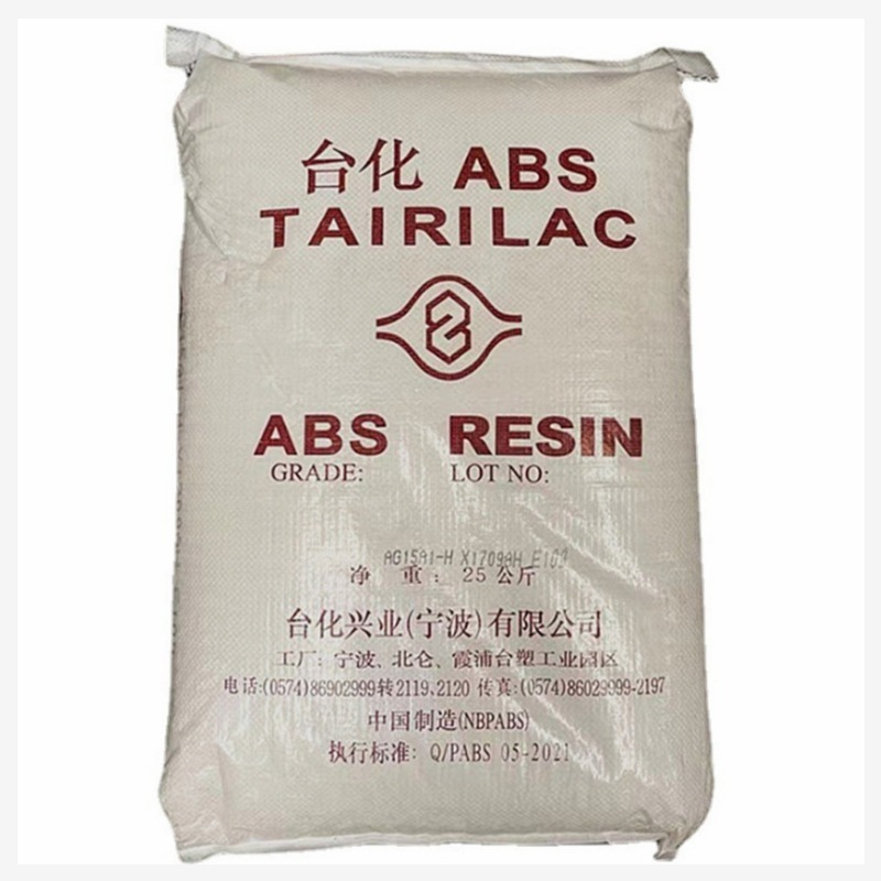 ABS 宁波台化 AG15A1-H 高光泽 注塑级 家用部件 塑胶原料
