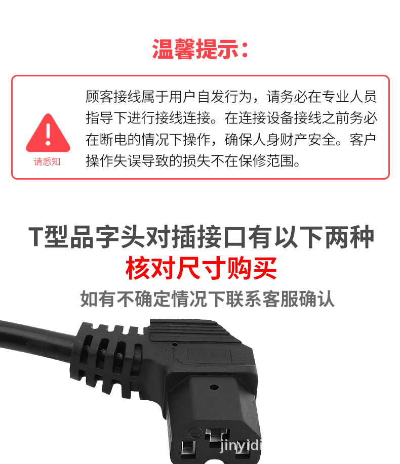 Old national standard electric car double female head tea picker hedge trimmer line battery line extension line thickened pure copper wire