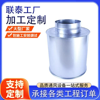 湖南厂家定制消声器静压箱不锈钢镀锌板方形圆形阻抗式静压箱工厂