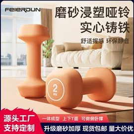 哑铃;羽毛球拍;拳击用品