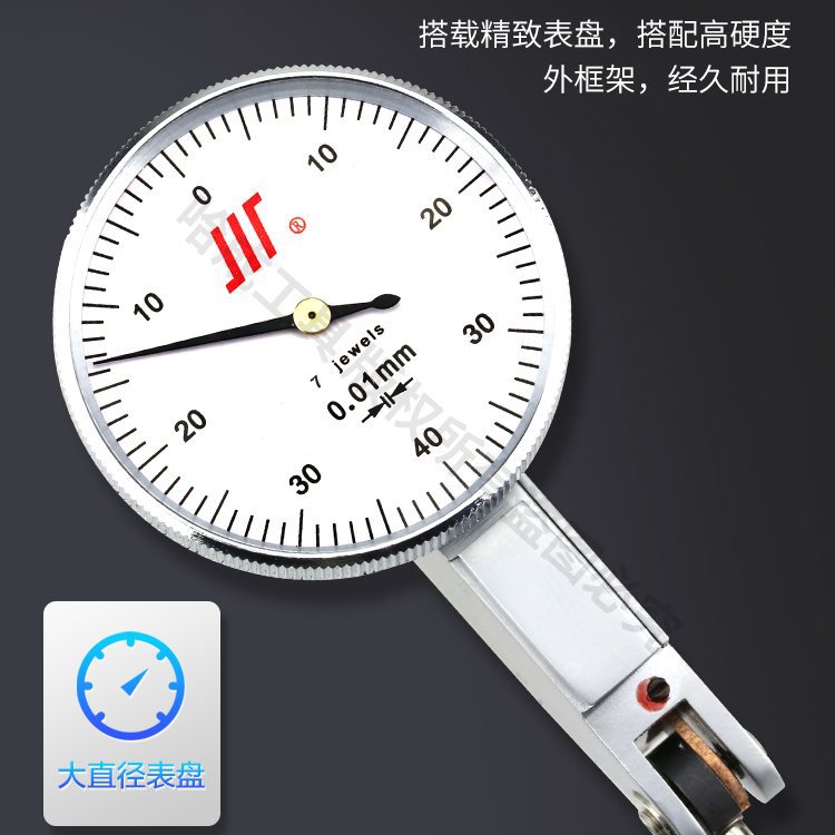 成量杠杆百分表0-0.8MM千分表0-0.02MM高精度防震小校表指示表