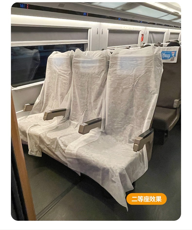 A generation of disposable seat cover high-speed rail non-woven seat cover aircraft bus dirty dust-proof seat cushion