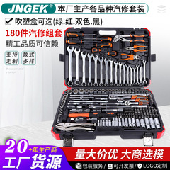 180セットの自動車修理工具の圧力と二重レンチのラチェットの真珠ニッケルの鏡面筒の組み合わせのPC量は大きいです。