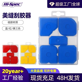 家用组合工具;套筒扳手;机修组合工具