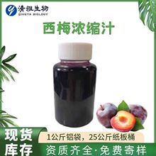 ��÷��s֭ 6.5����s �o������ ��Ϲ��uԭ�� ʳƷ�� �S��ֱ��