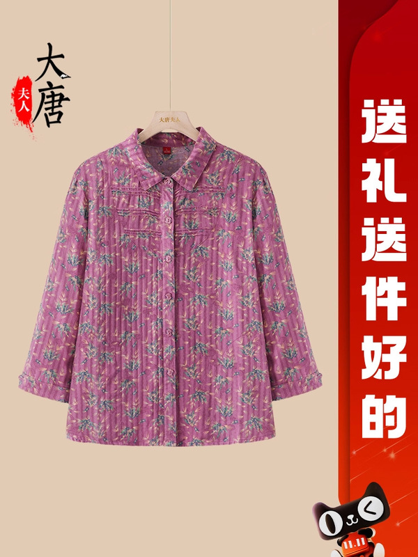 中老年人纯棉衬衫奶奶秋装碎花中袖妈妈全棉衬衣老太太舒适衣服|undefined
