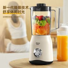 榨汁机家用易清洗原汁机果蔬果汁机奶昔五谷研磨机