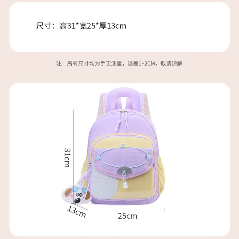 Mochila infantil preescolar de 3 años, mochila de niña de 5 años, mochila infantil para niños de clase media y pequeña